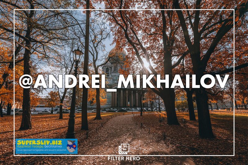 [Андрей Михайлов] 20 LightRoom presets (2019)_0.jpg